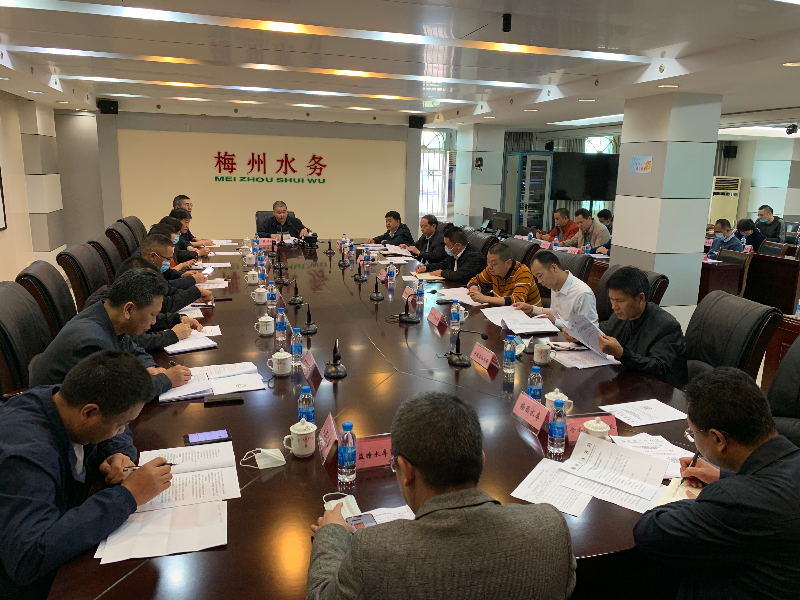 会议图片.jpg