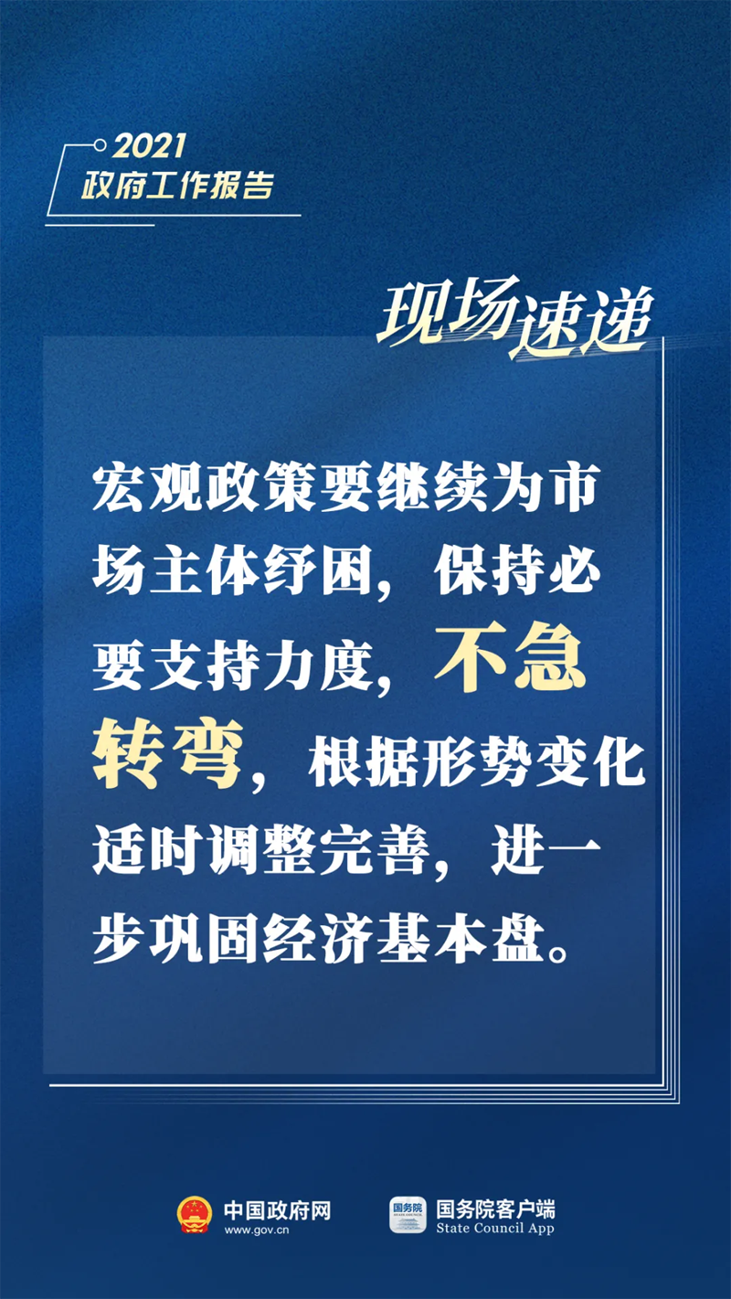 微信图片_20210305105811.png