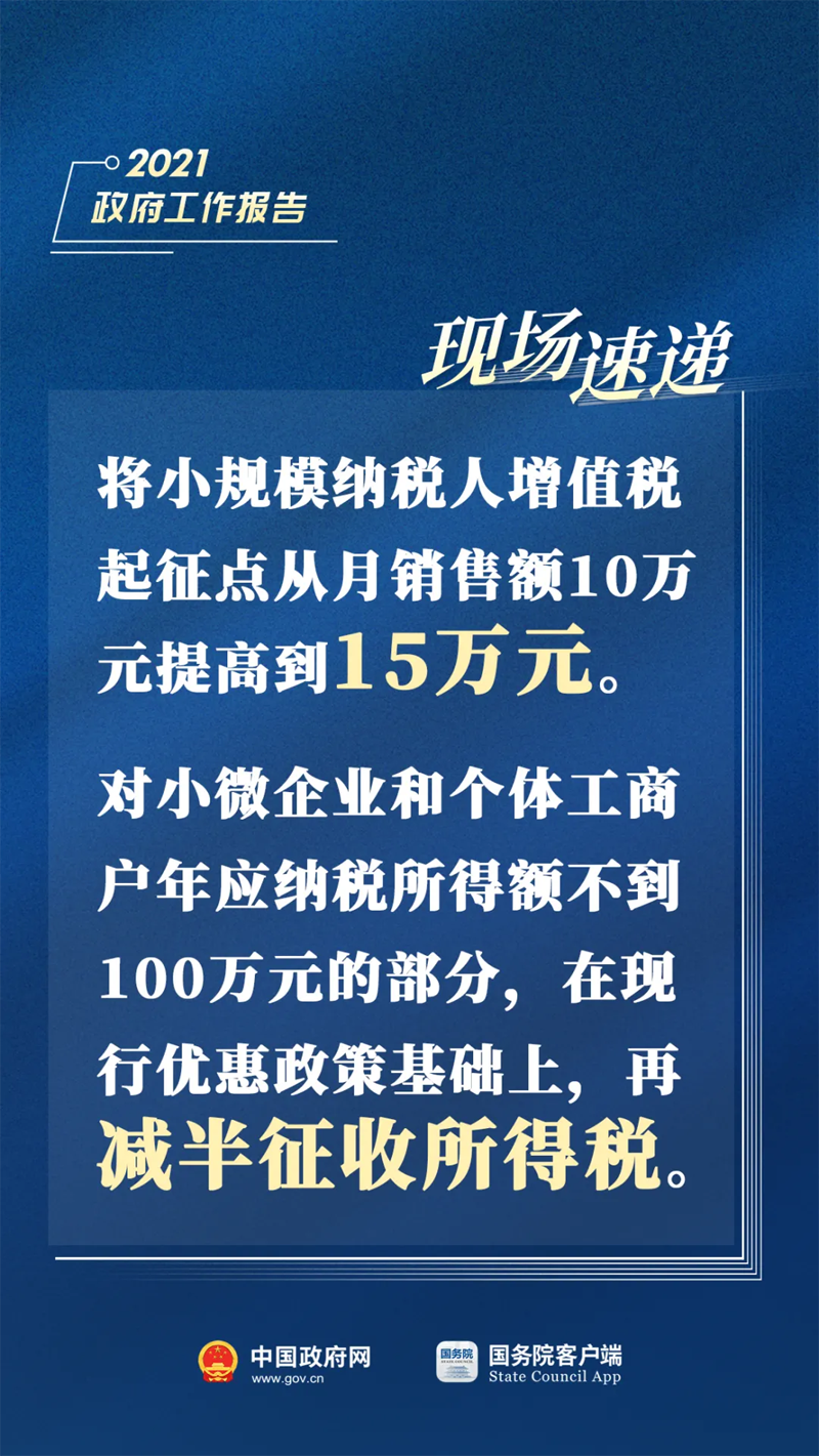 微信图片_20210305105827.png