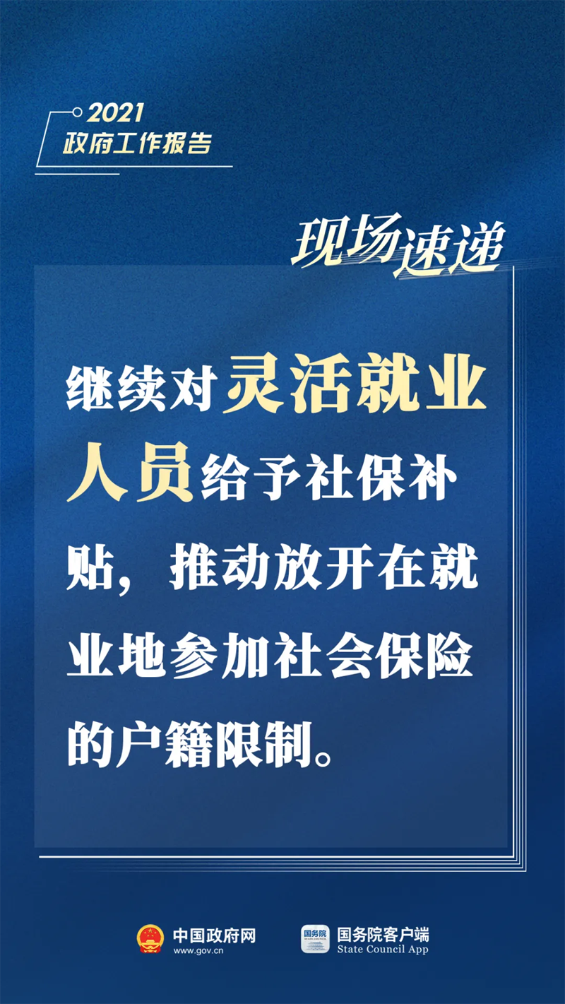 微信图片_20210305105839.png