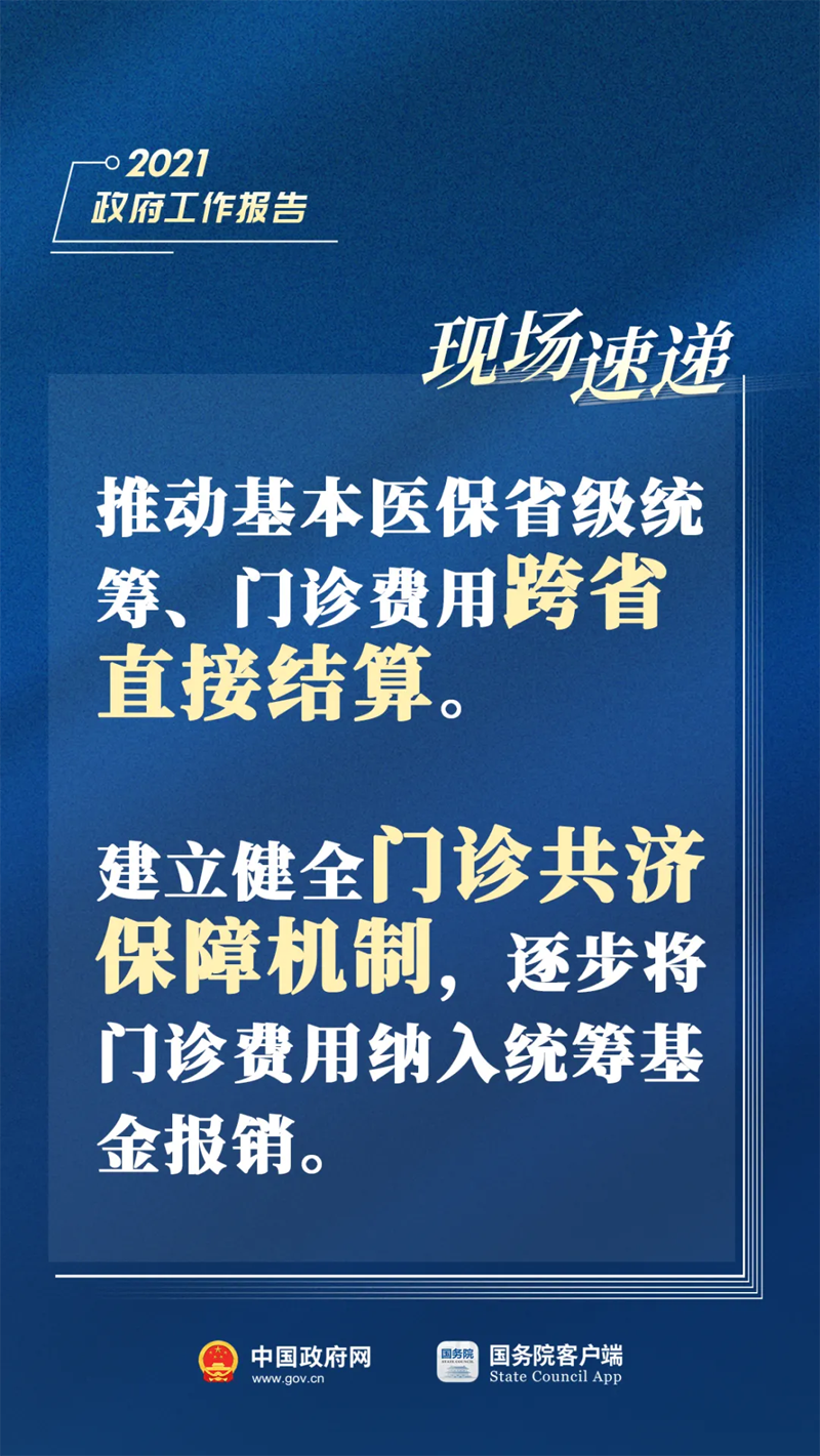 微信图片_20210305105922.png