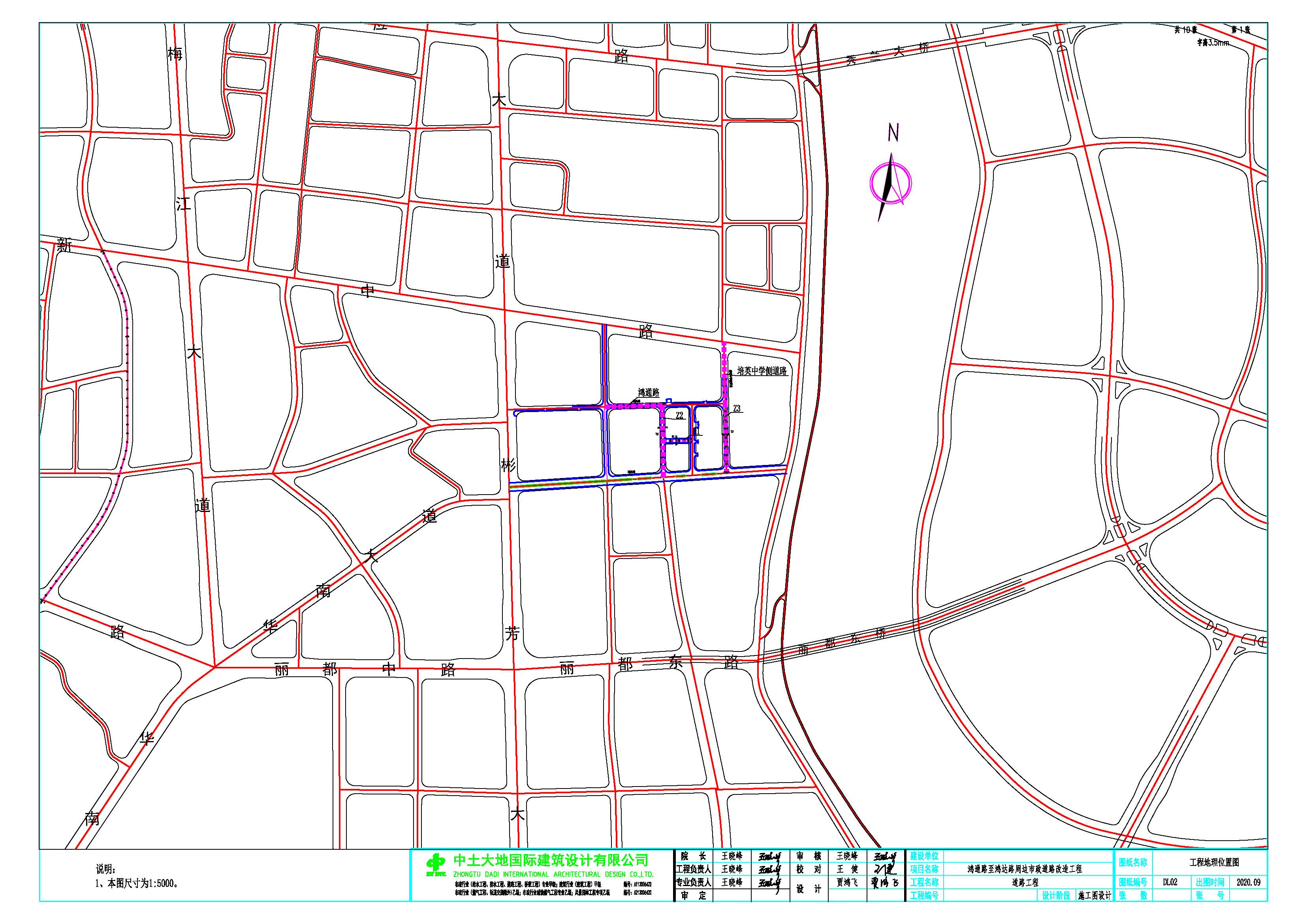 鸿通路至鸿达路周边市政道路改造工程_页面_1.jpg