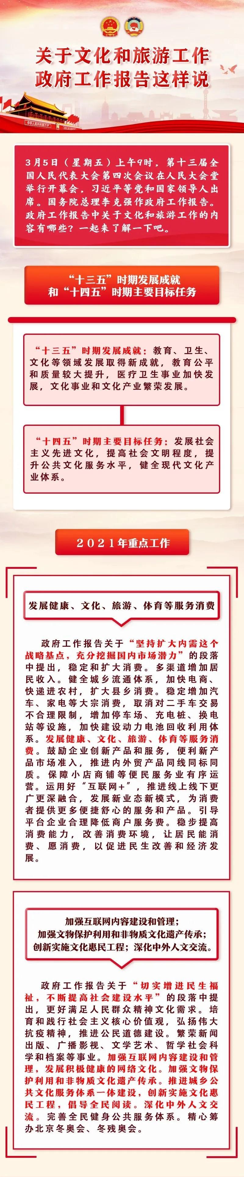 微信图片_20210308094443.jpg
