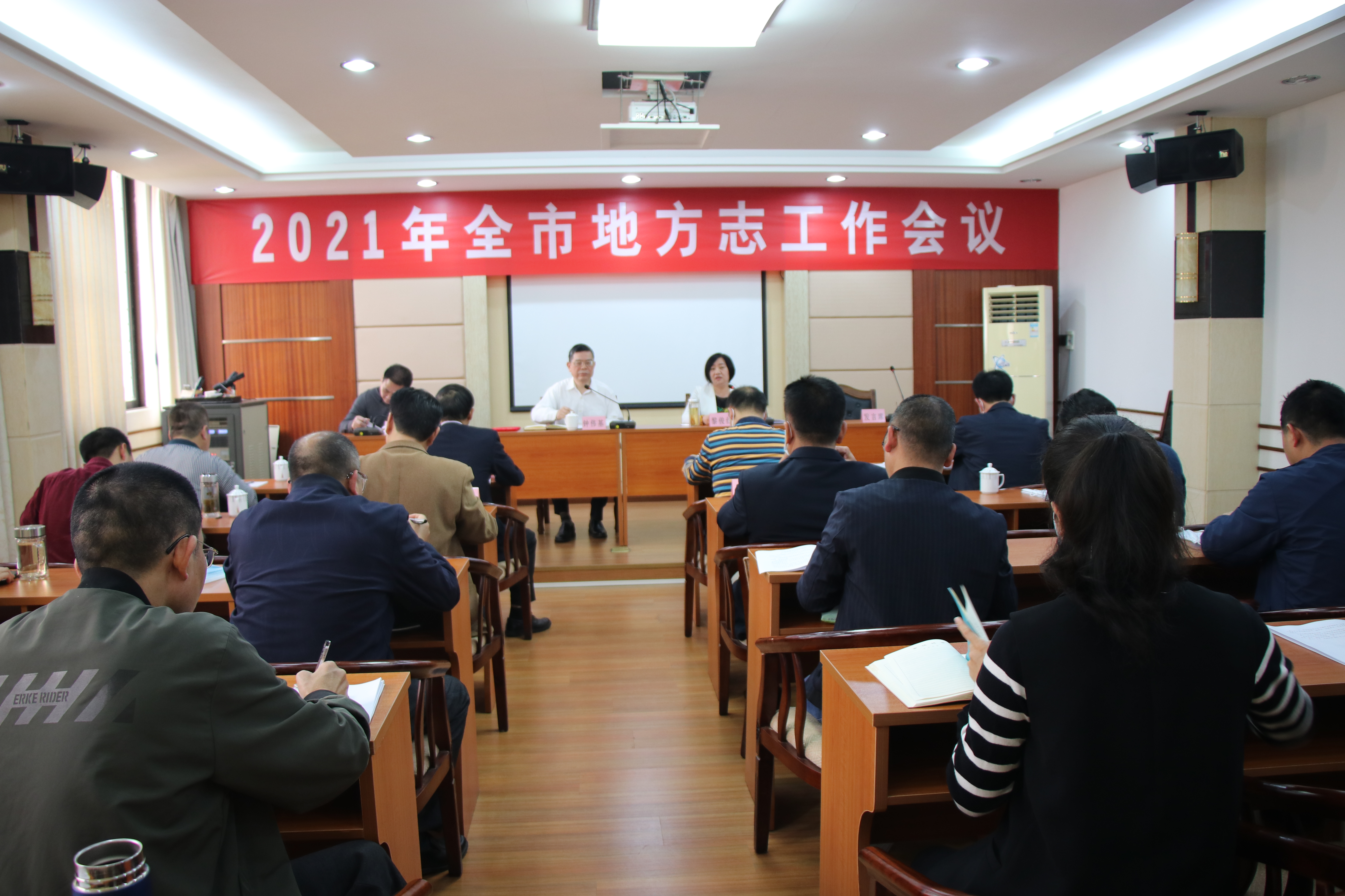 会议现场.JPG