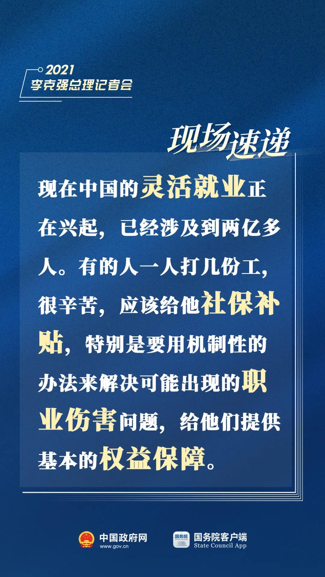 微信图片_20210312094733.jpg
