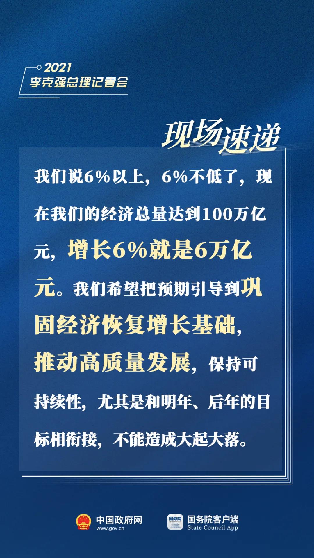 微信图片_20210312094739.jpg