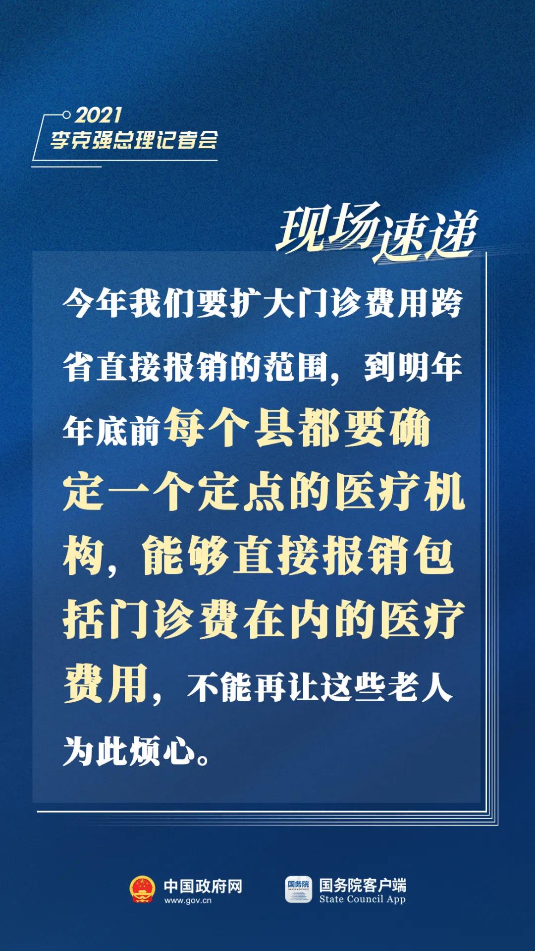 微信图片_20210312094749.jpg