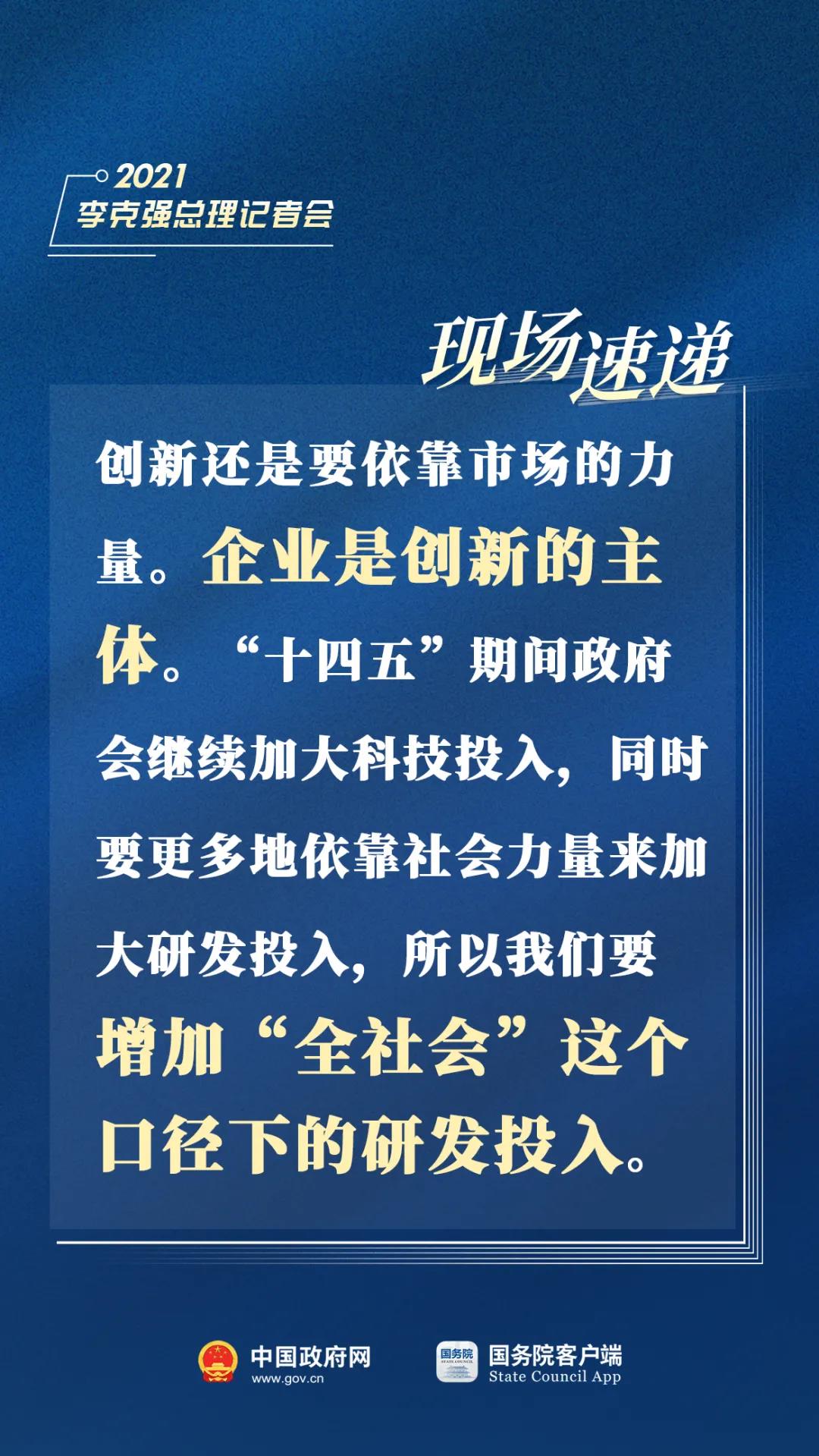 微信图片_20210312094754.jpg