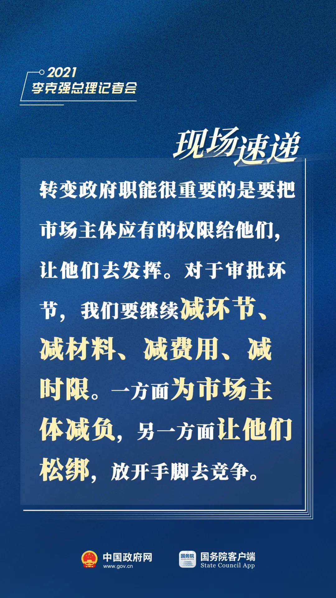 微信图片_20210312095057.jpg