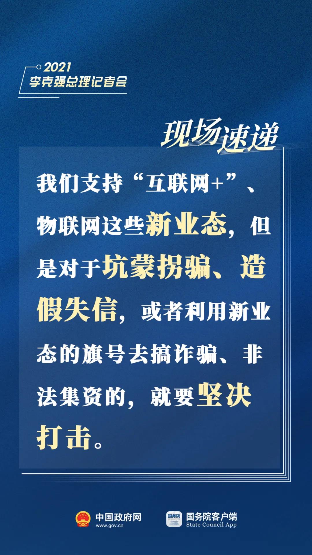 微信图片_20210312095105.jpg