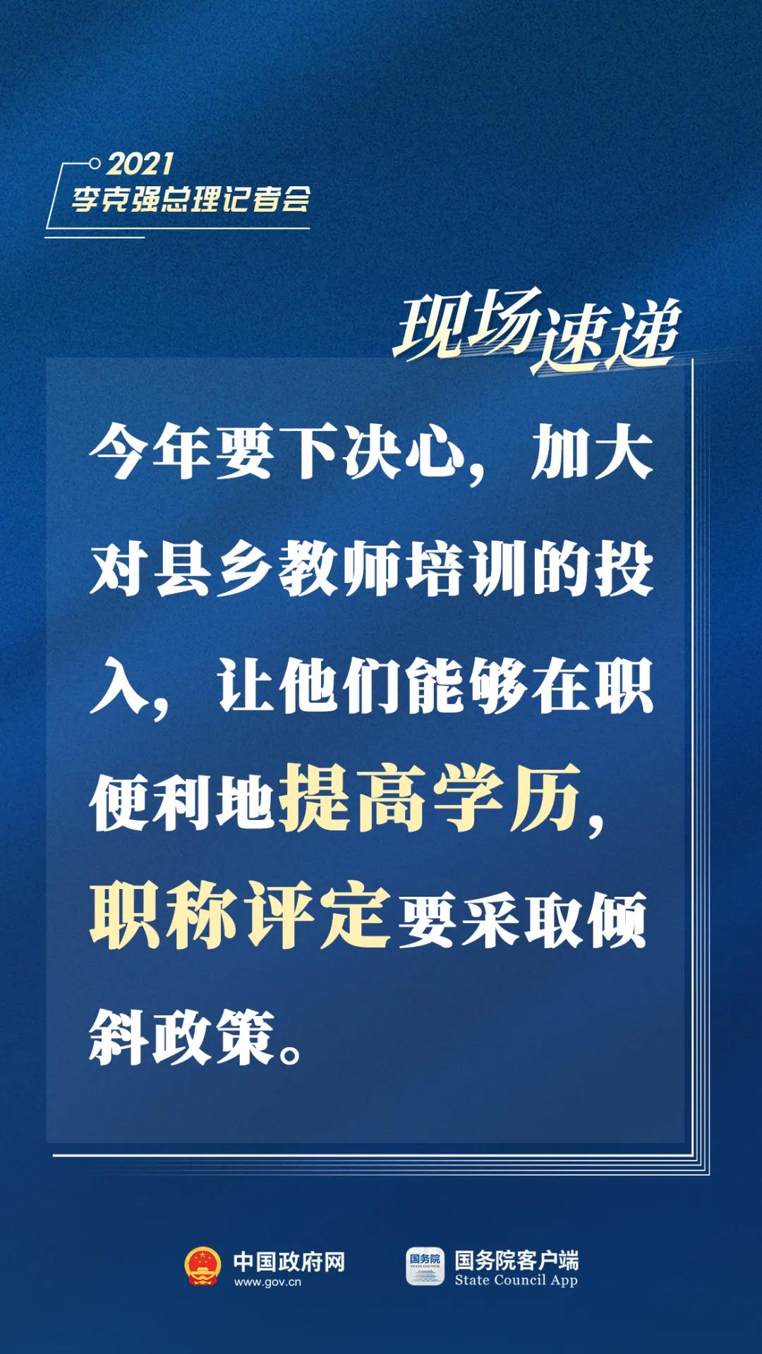 微信图片_20210312095141.jpg