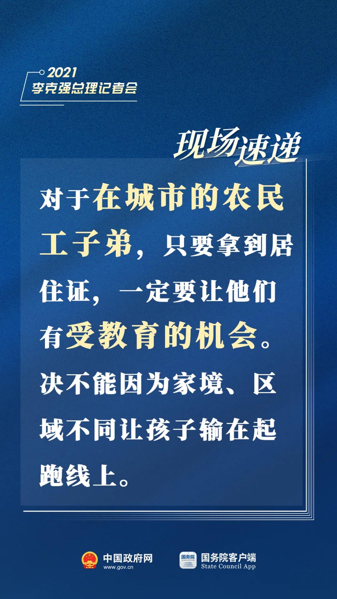 微信图片_20210312095146.jpg