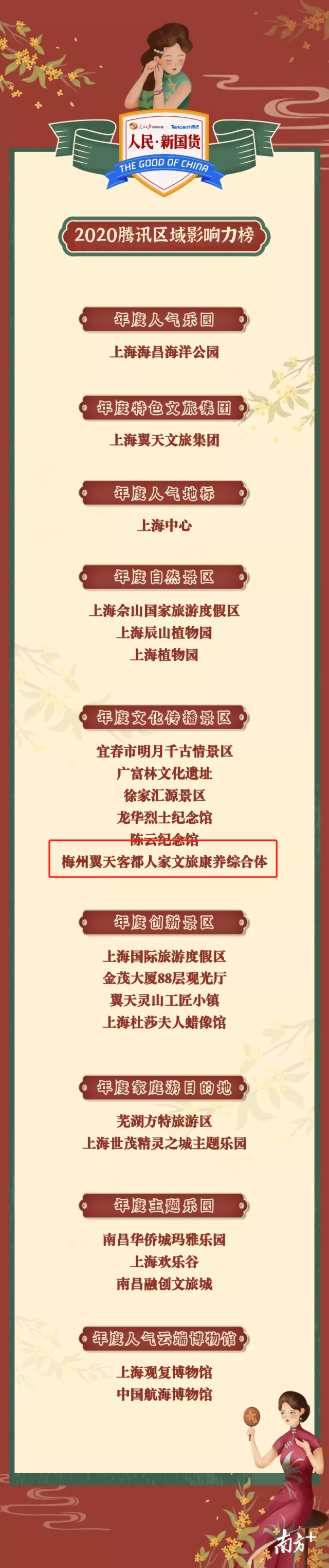 微信图片_20210318165433.png