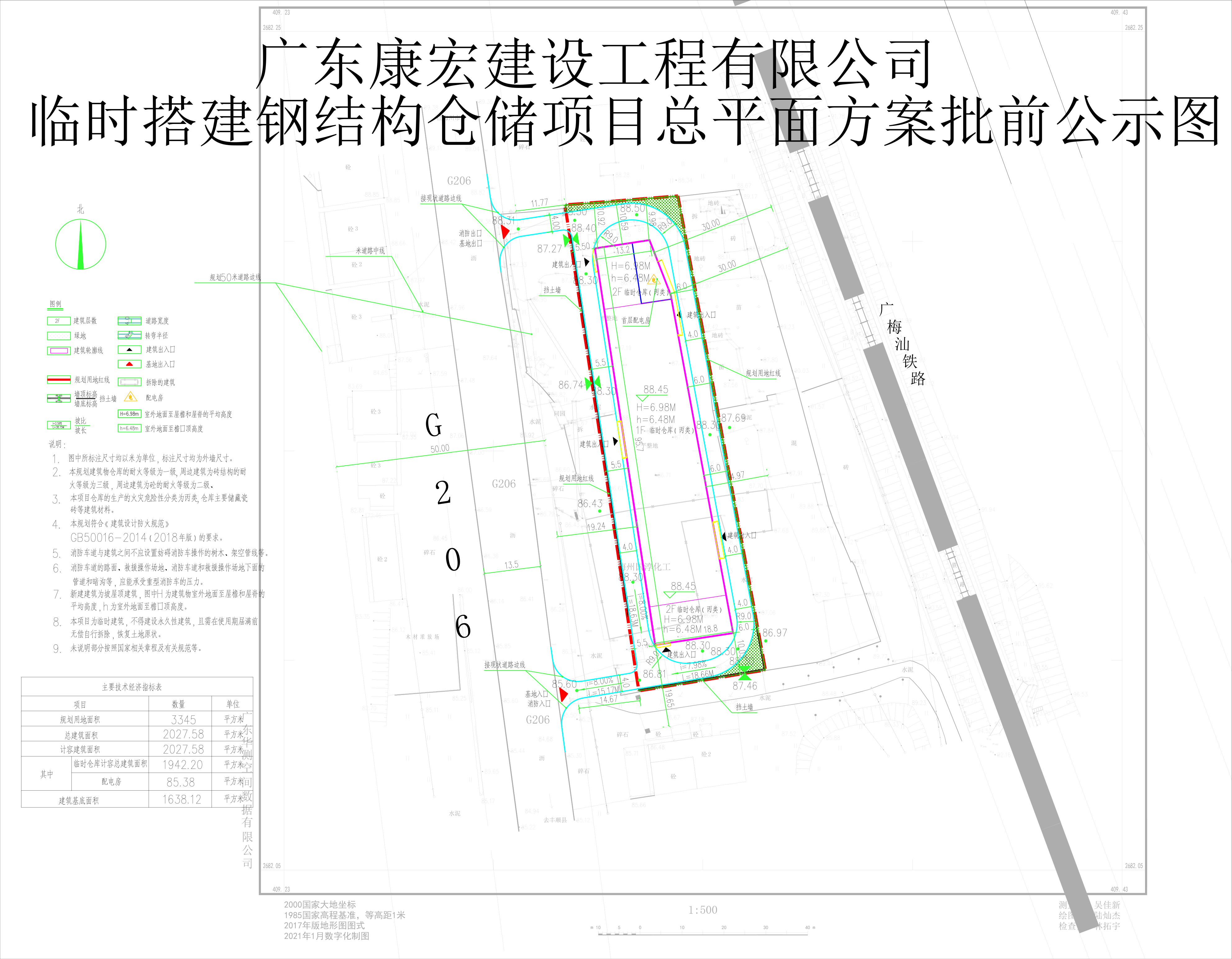 公示图-Model.jpg