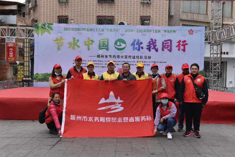 我局组织开展“节水中国、你我同行”世界水日中国水周宣传进社区志愿者活动3.jpg