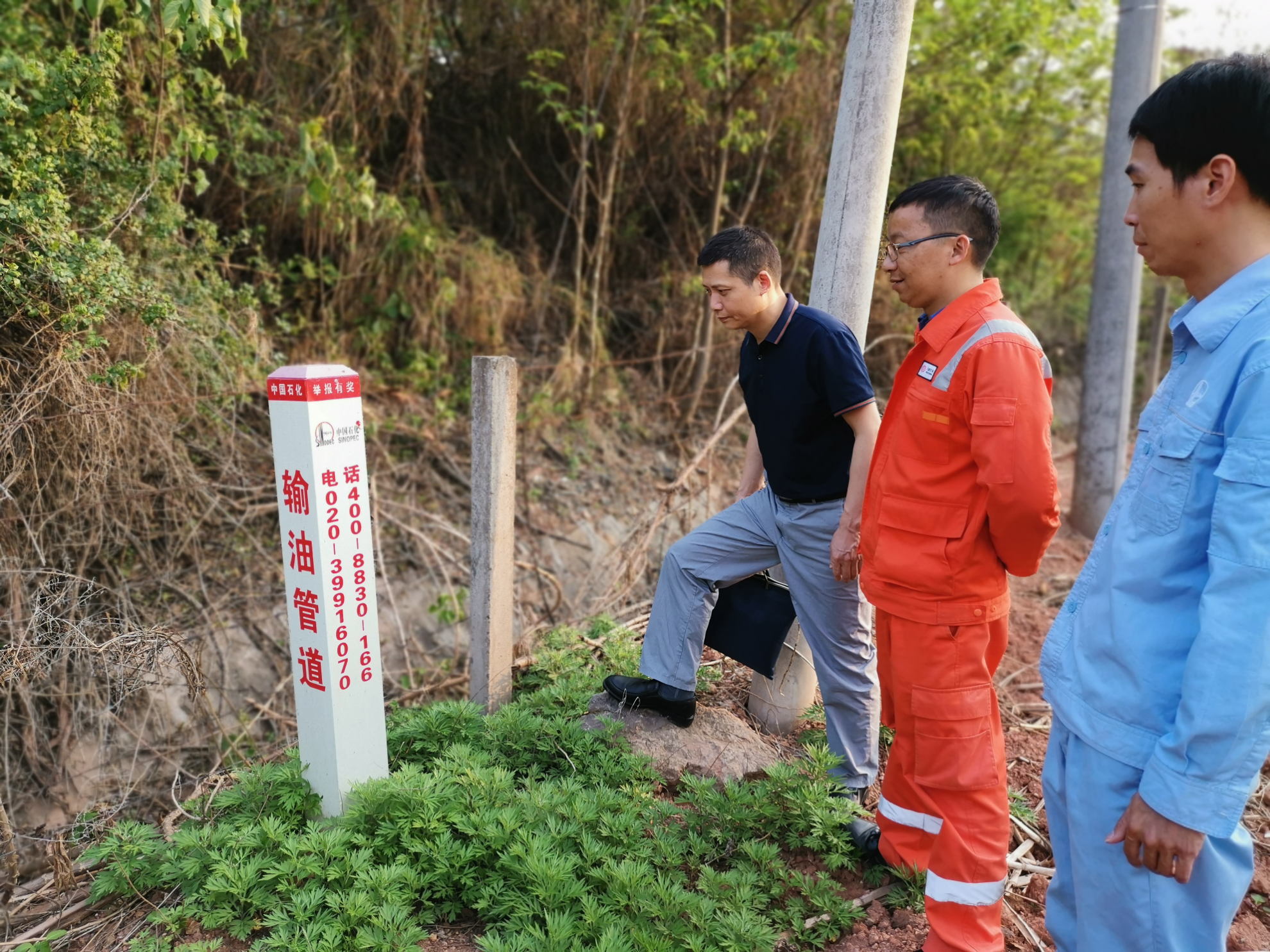 对国家管网集团华南分公司梅州站开展油气长输管道安全生产现场检查照片.jpg