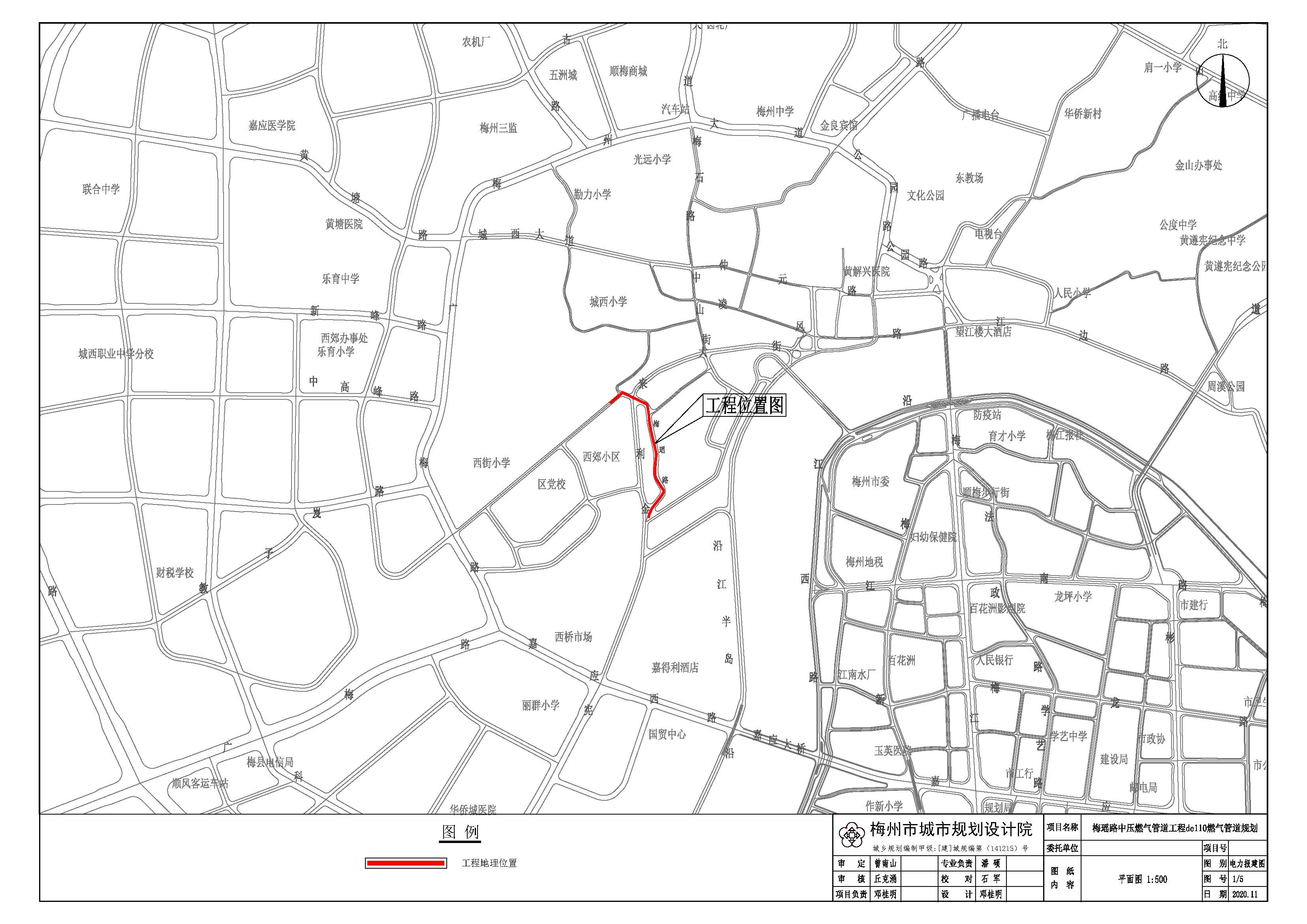 梅瑶路中压燃气管道工程de110燃气管道规划_页面_1.jpg