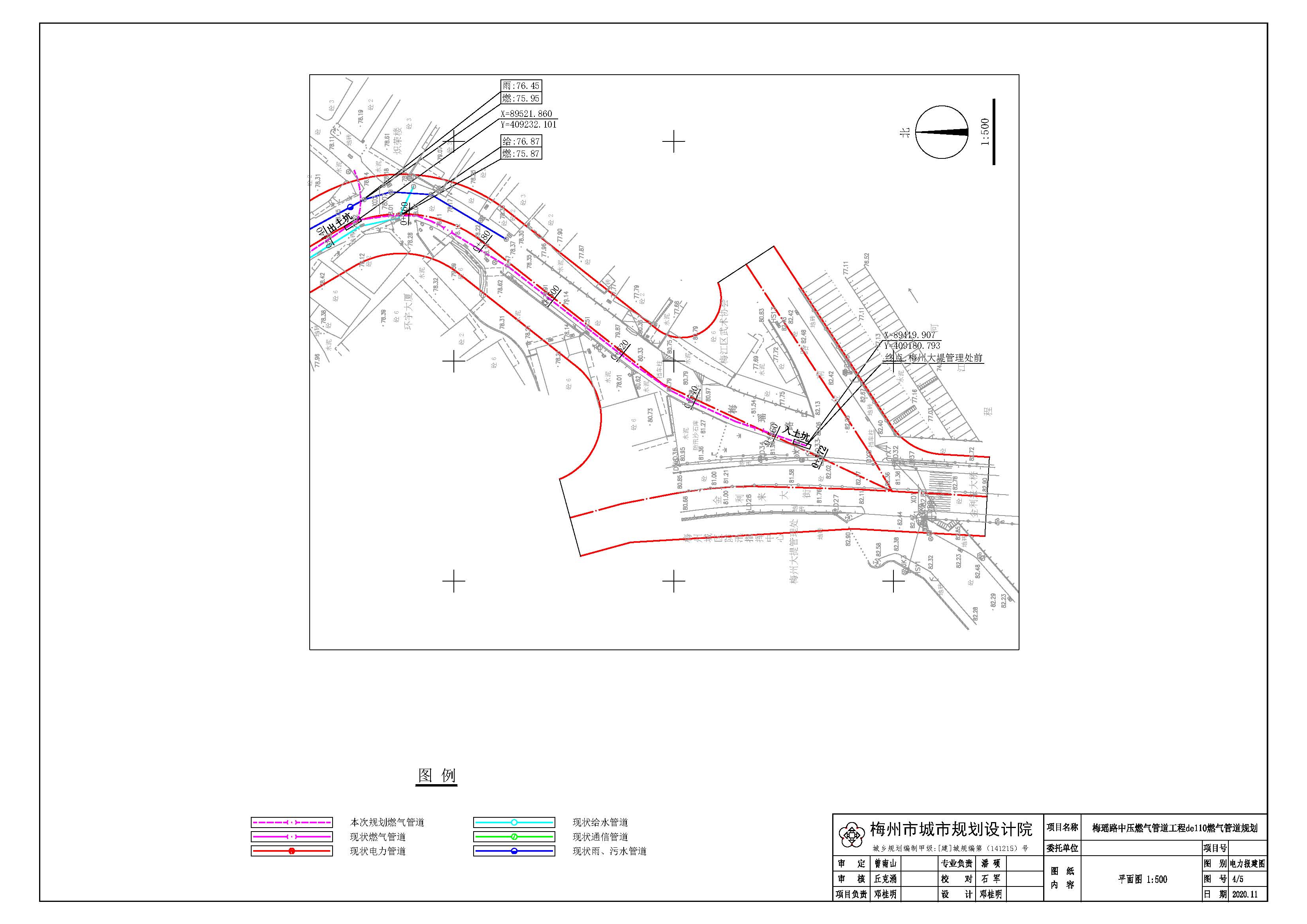 梅瑶路中压燃气管道工程de110燃气管道规划_页面_4.jpg