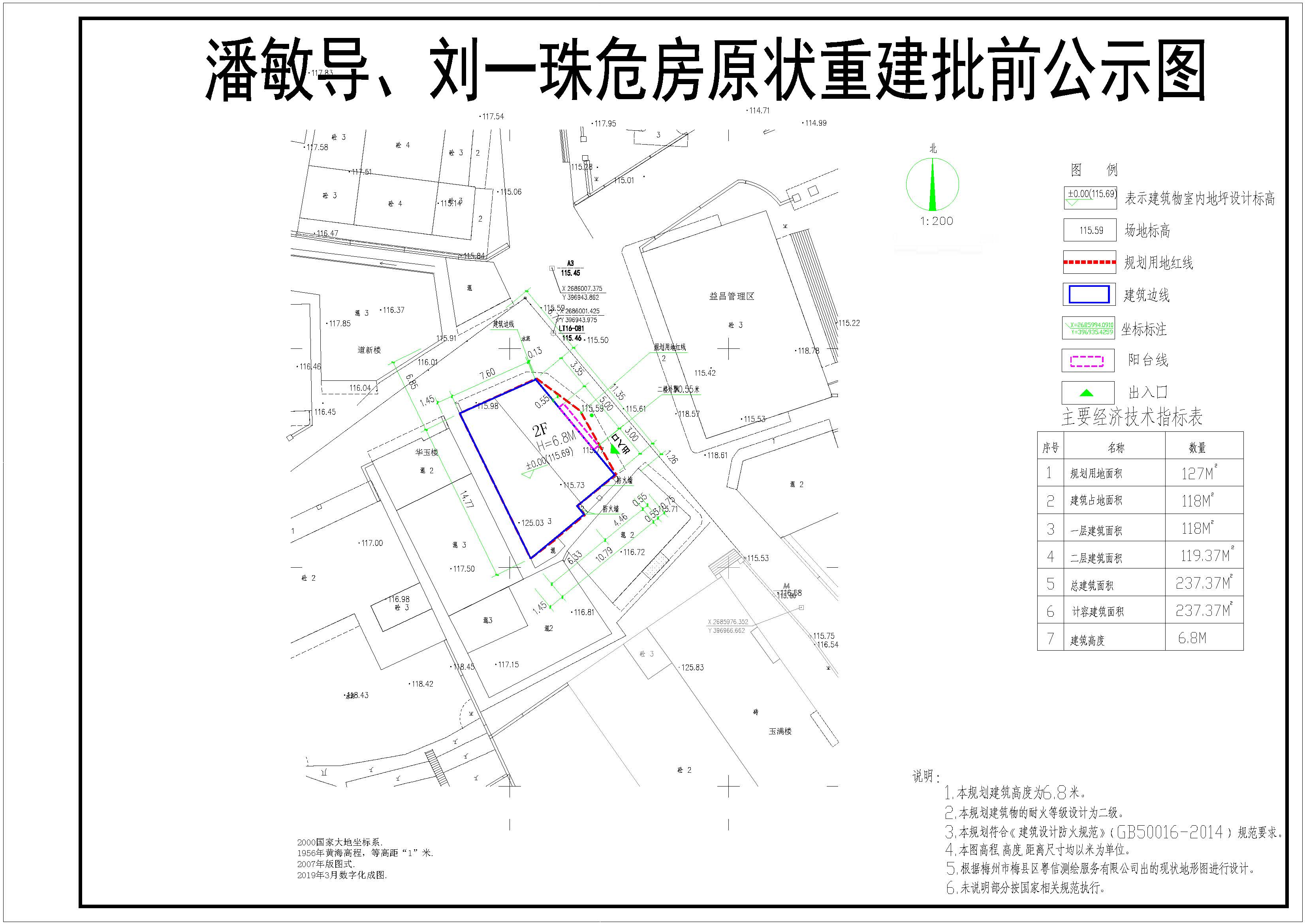 梅县区南口镇GDP_广东在建的高铁站,是梅汕和梅龙高铁始发站,是当地首座高铁站(2)