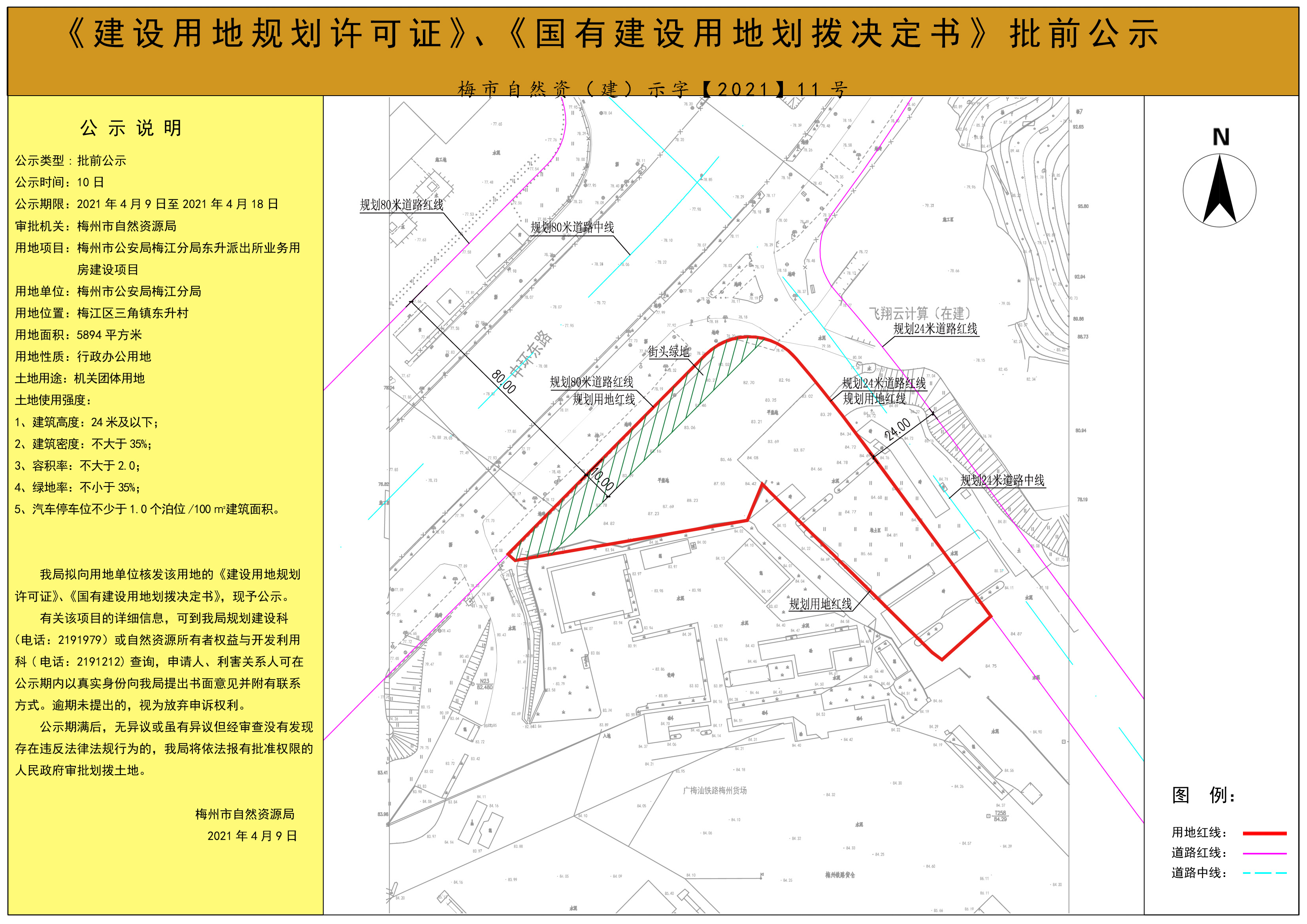 微信图片_20210409161133.jpg