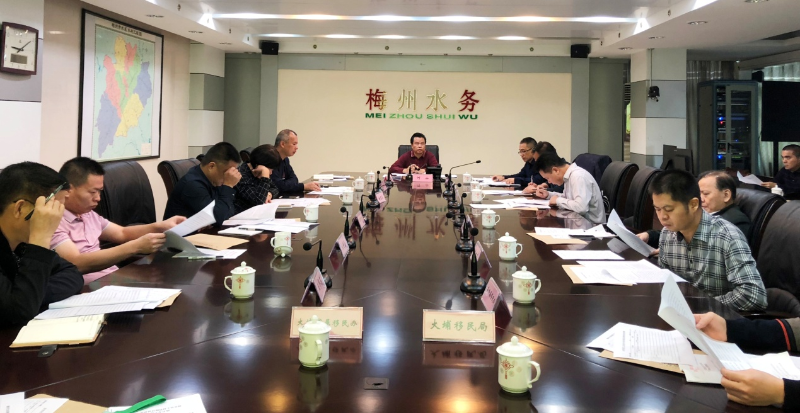 市水务局召开全市水库移民工作会议.jpg