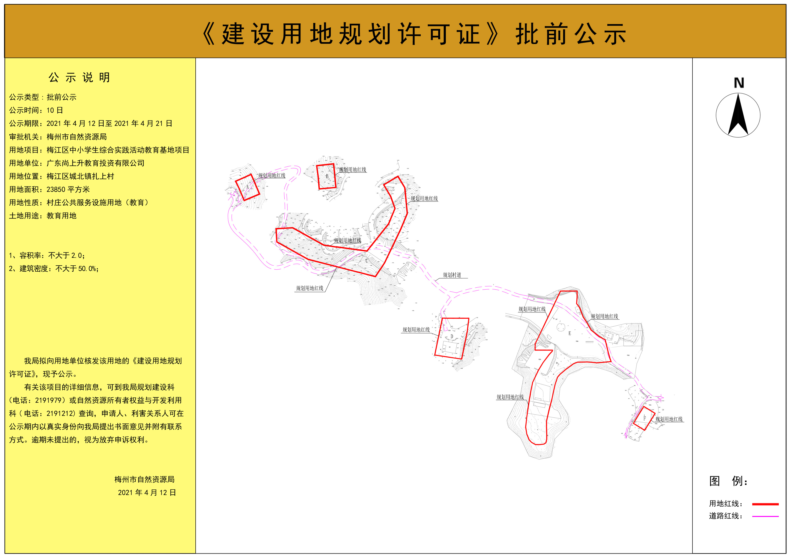 微信图片_20210412163324.jpg