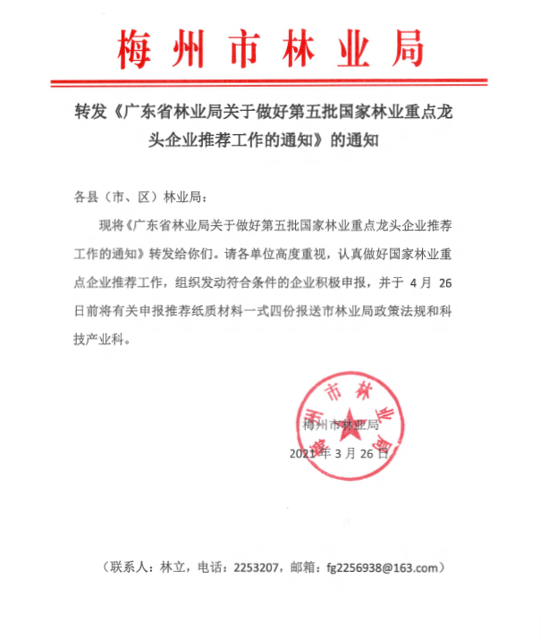 1618802371(1).png