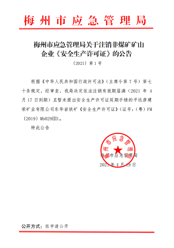 1618803680(1).png