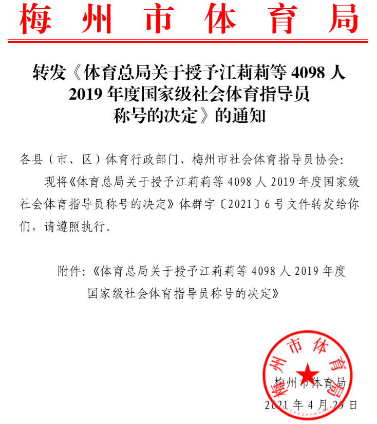 微信图片_20210430191339.png