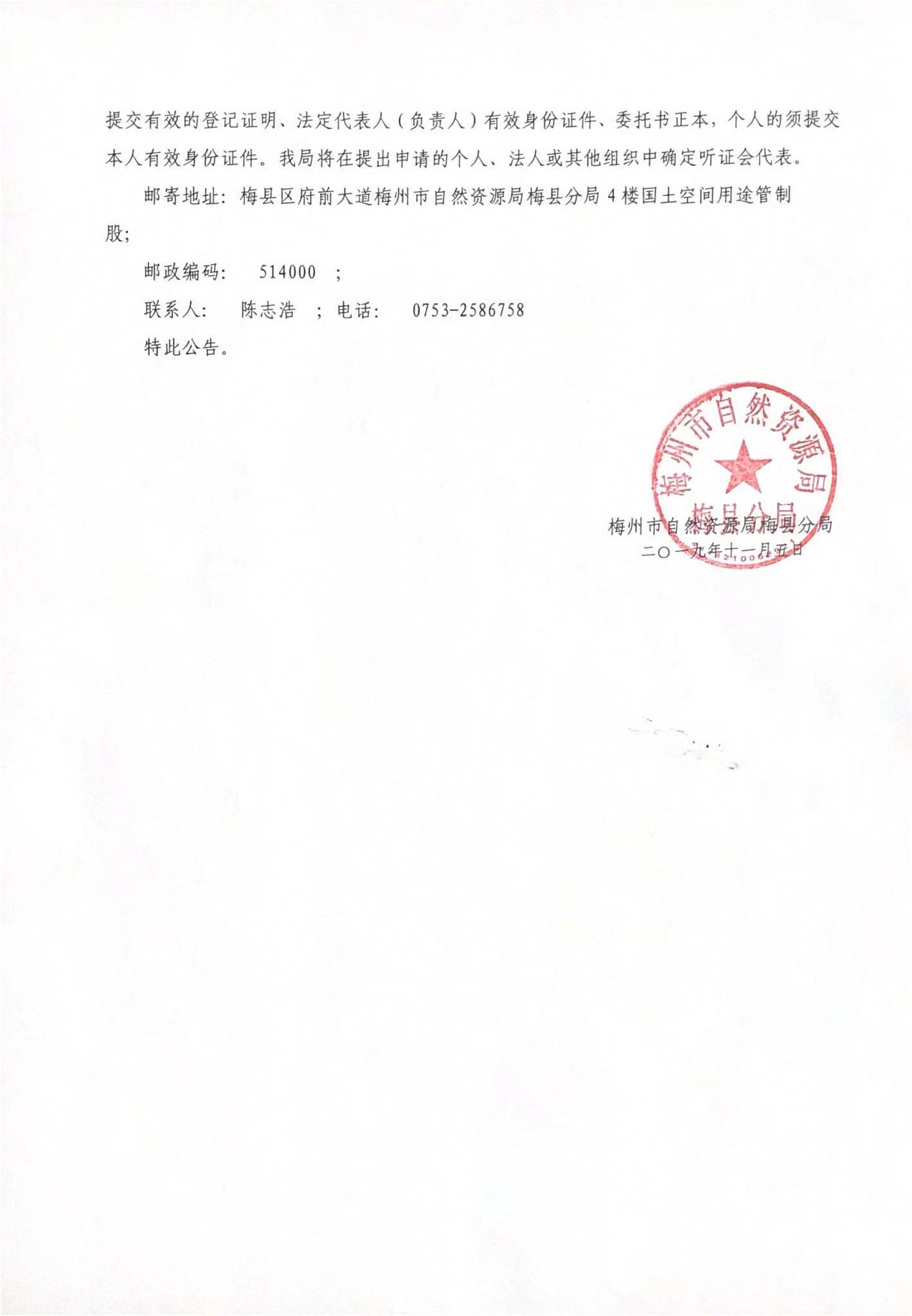 236eda22ffd5474cba2266182c2c1f49.jpg