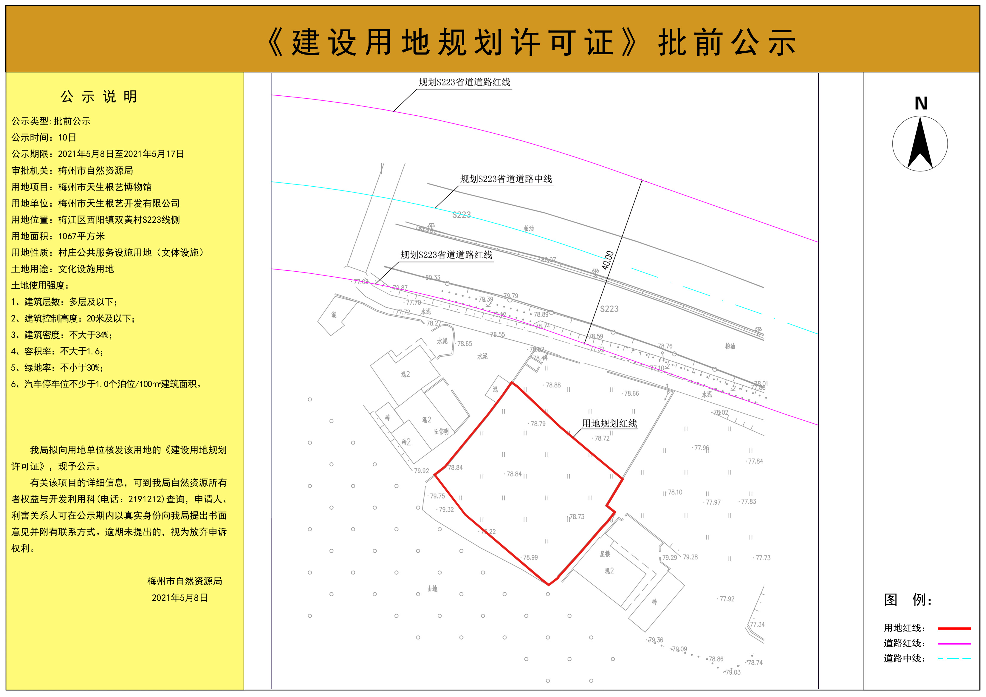 微信图片_20210508174319.jpg