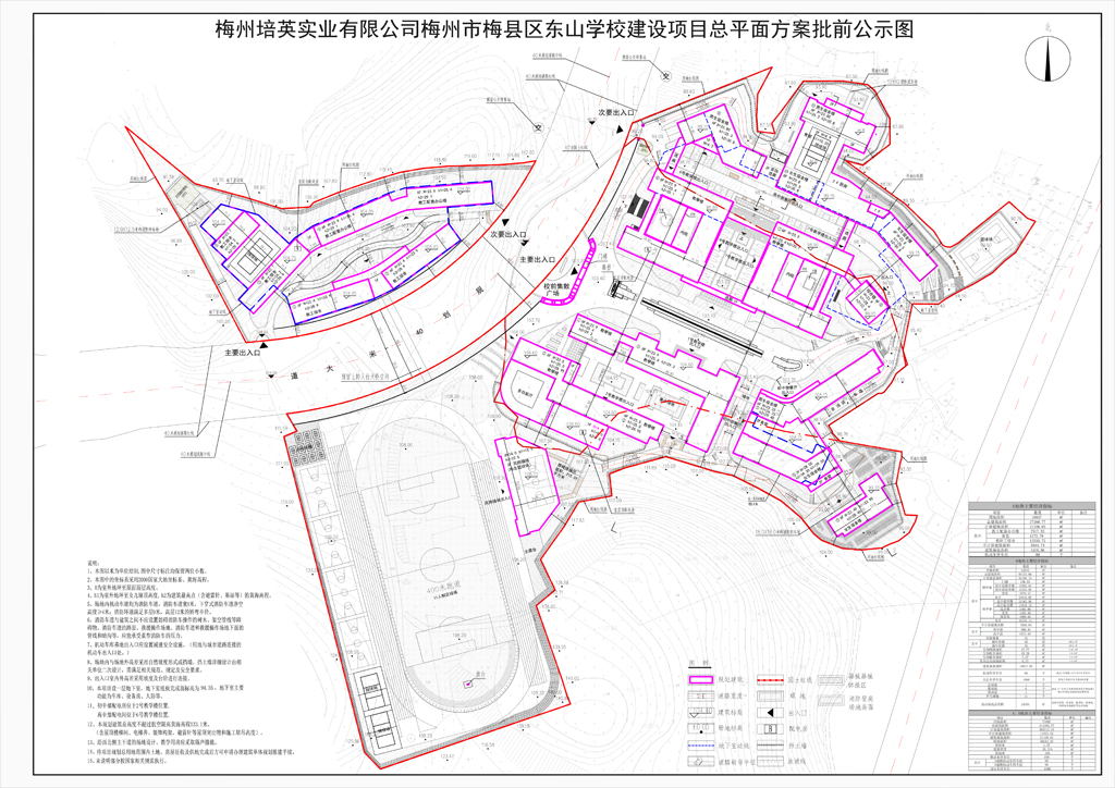 东山学校.jpg
