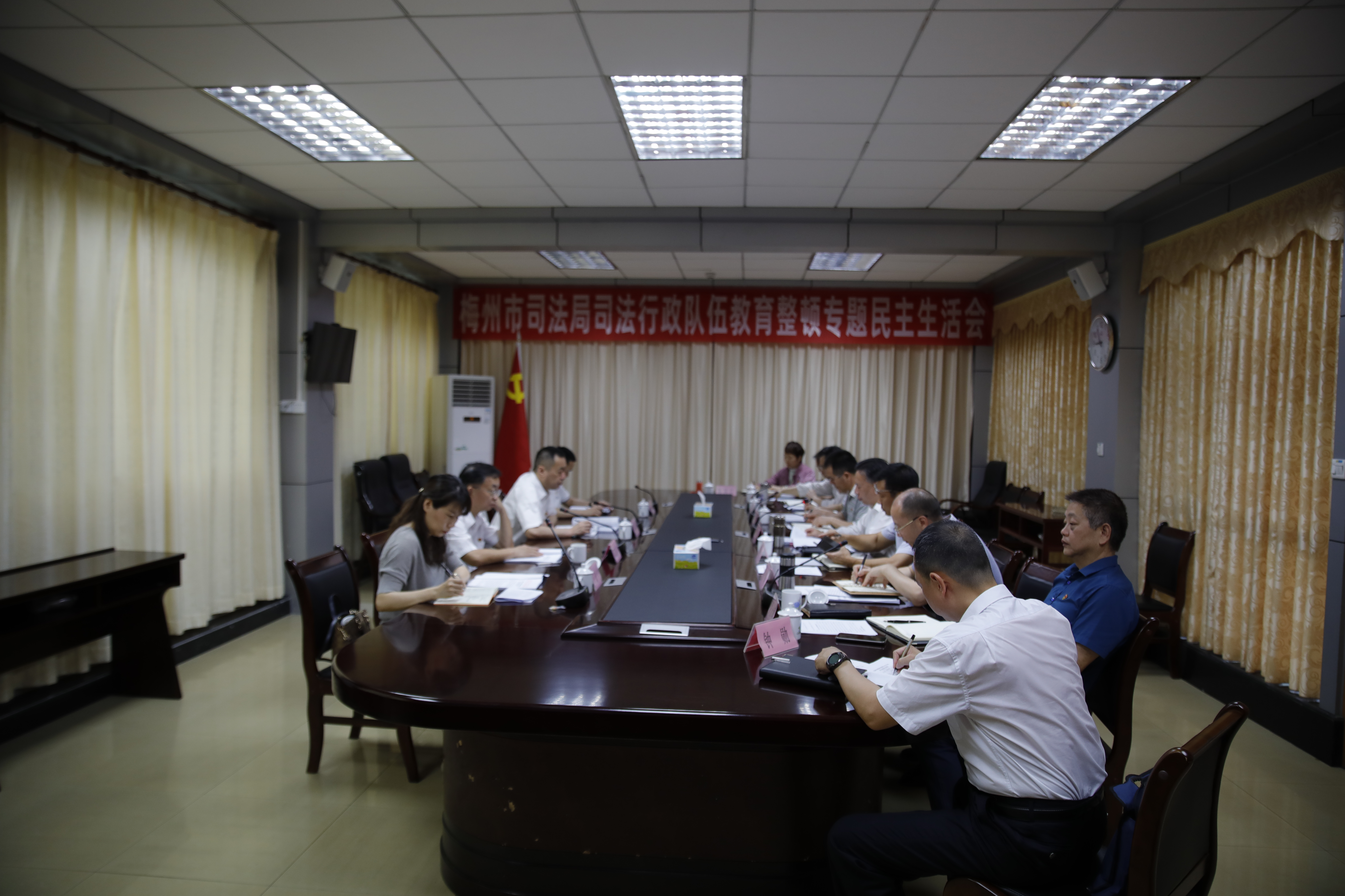 队伍教育整顿民主生活会.jpg