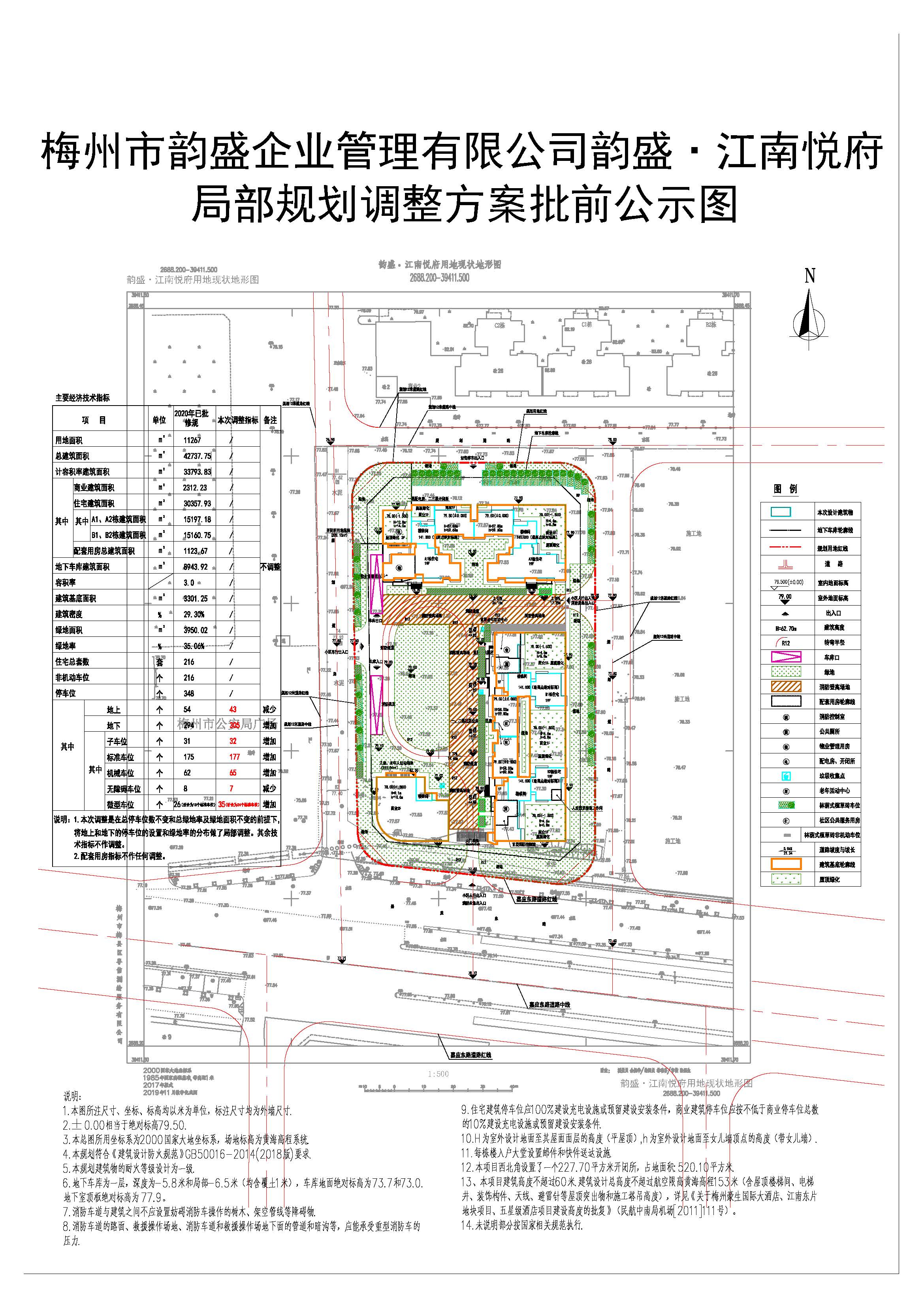 批前公示图.jpg