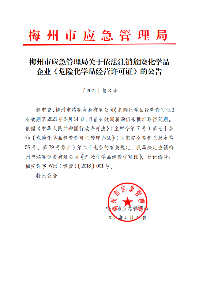 1622445607(1).png