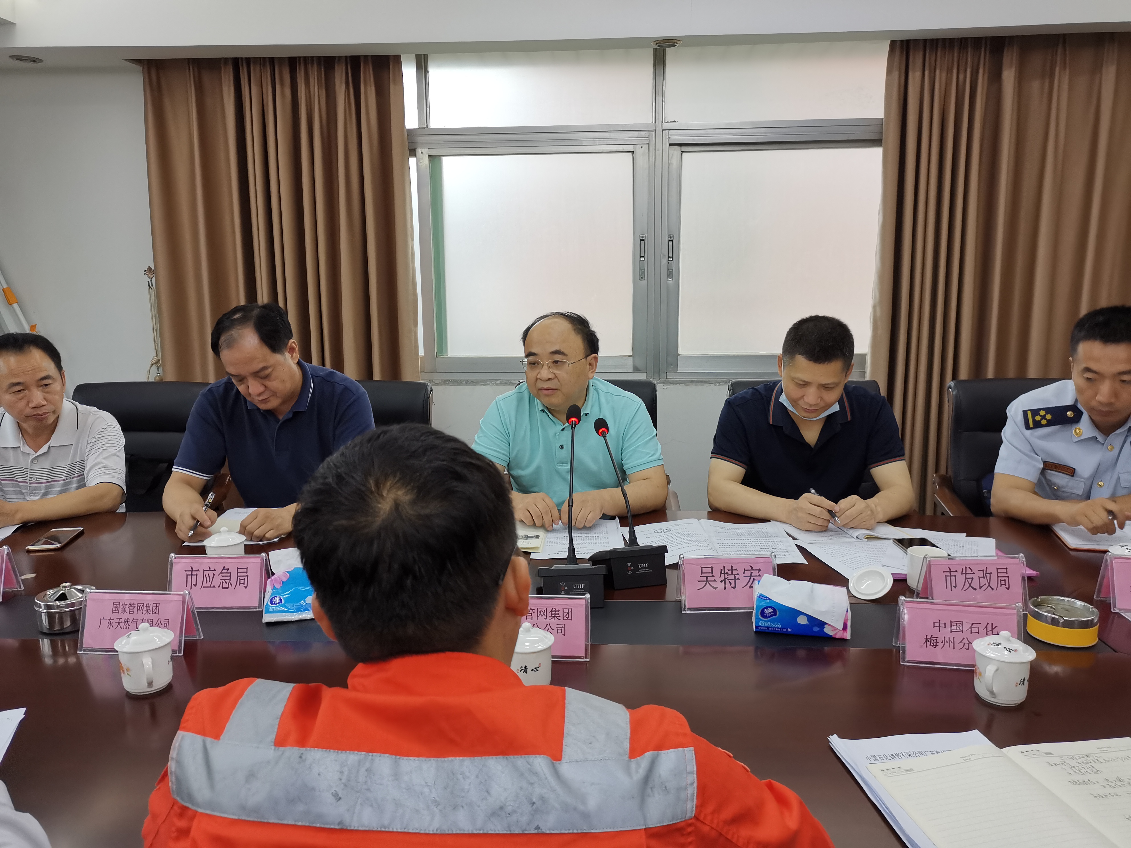 油气管道专项排查整治安全生产分析研判例会.jpg