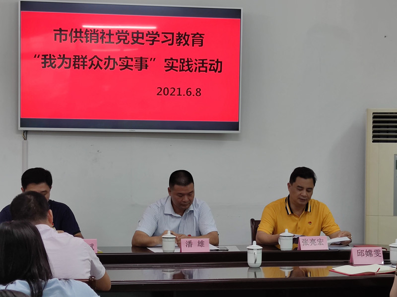 微信图片_20210608155052_副本.jpg