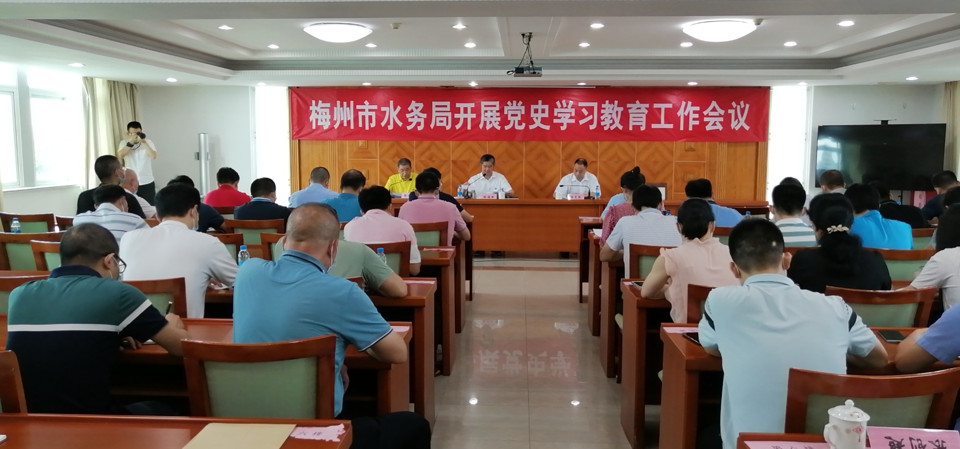 市水务局召开党史学习教育工作会议.jpg