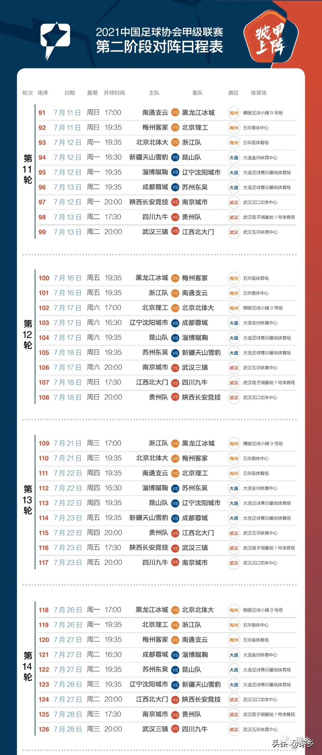 微信图片_20210709082538.png