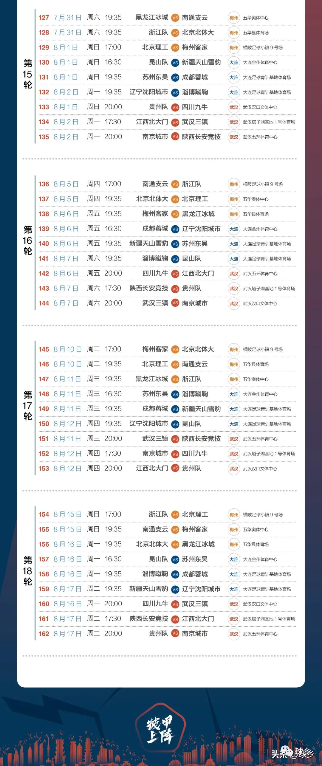 微信图片_20210709082547.png