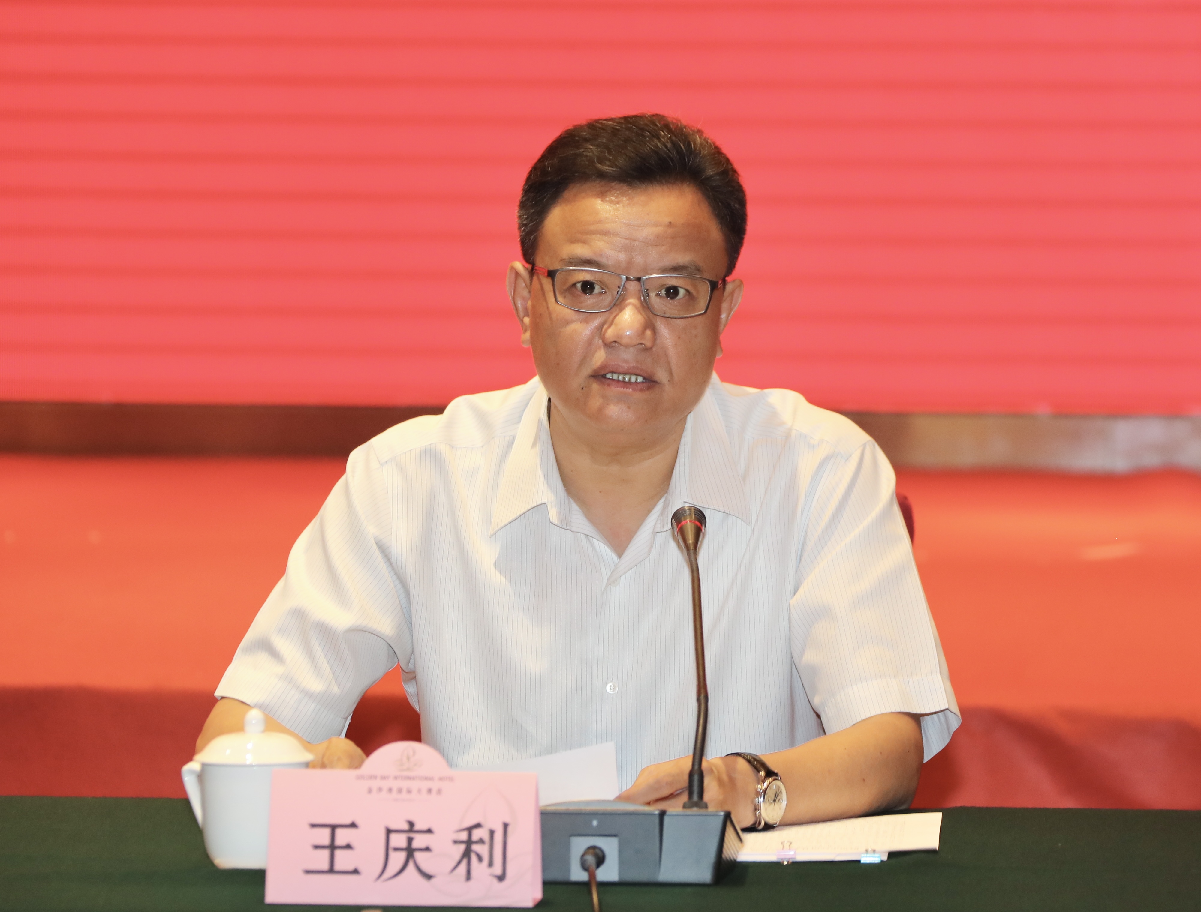 2市委副书记王庆利通报2021年上半年全市经济社会发展情况.jpg