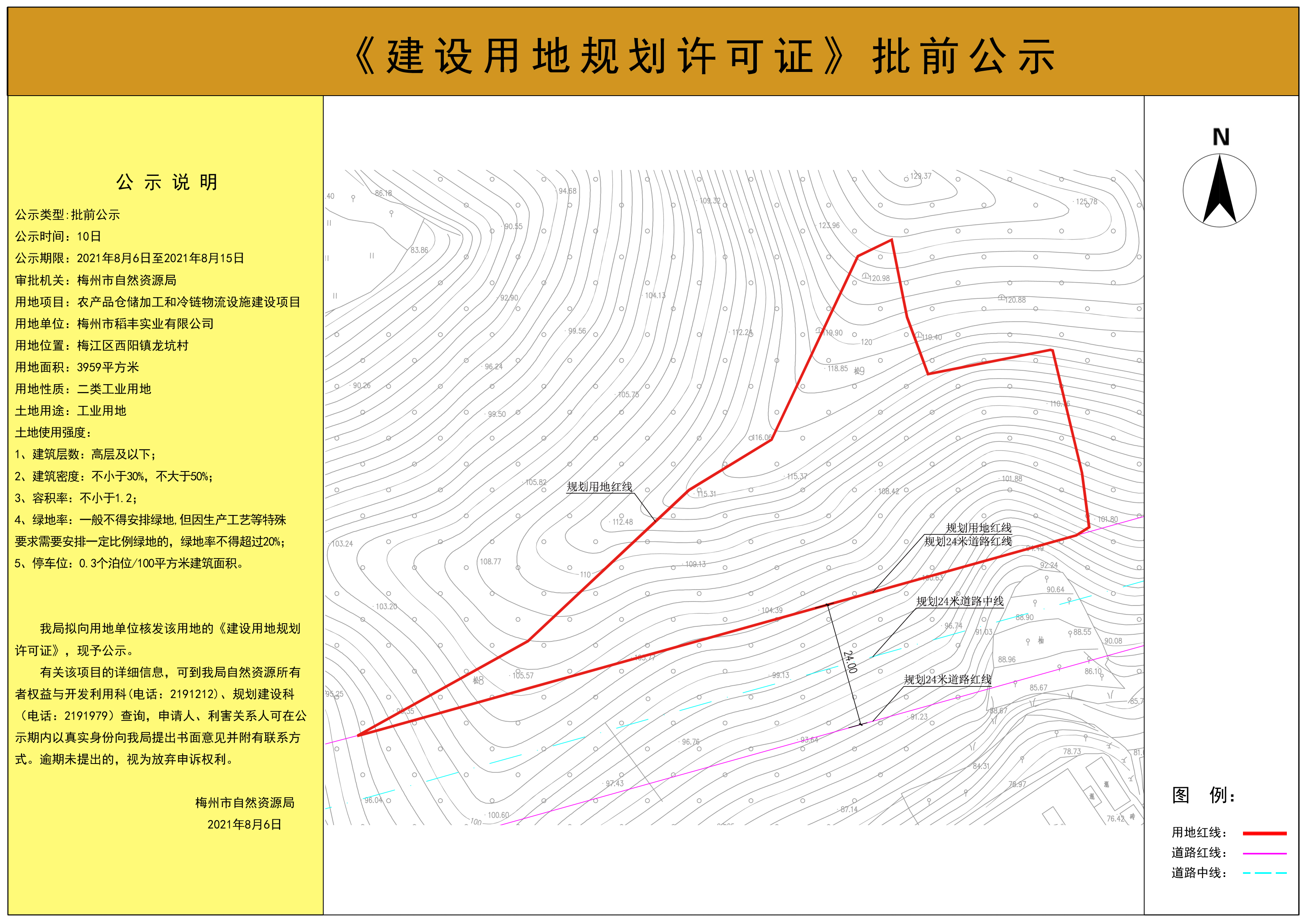 微信图片_20210806151929.jpg