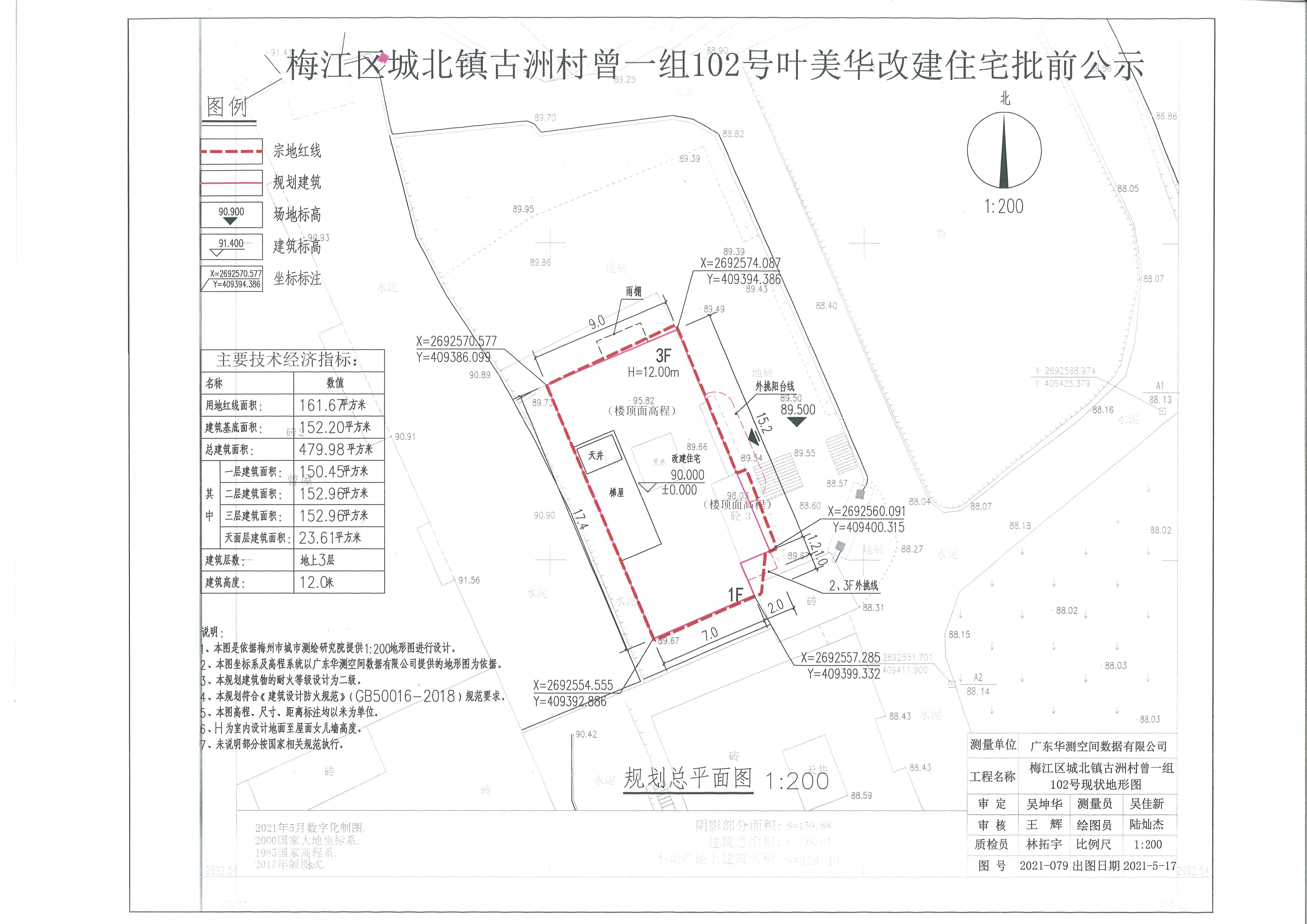 叶美华.jpg