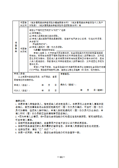 微信截图_20210824170718.png