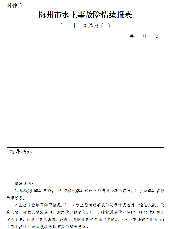 附2.png