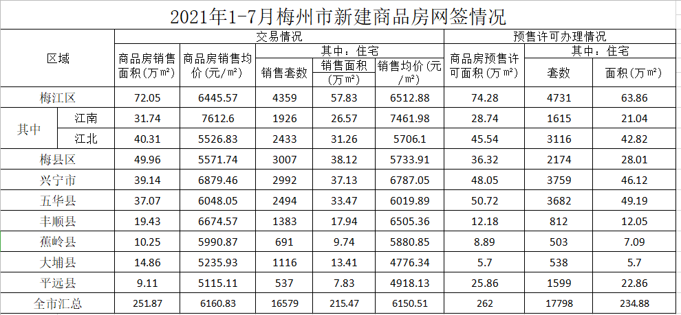 微信图片_20210922150139.png