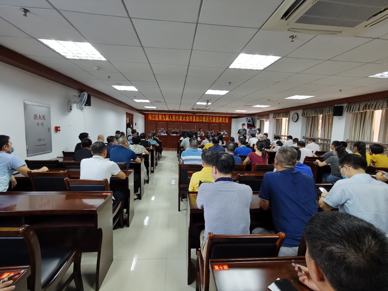 1梅江区第九届人民代表大会市发改口选区代表选举大会隆重召开.jpg