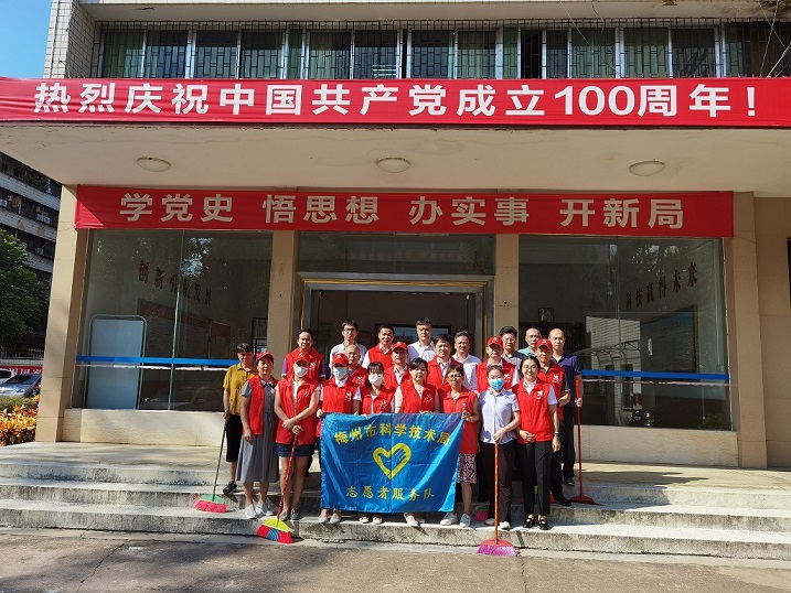 20210924 市科技局“两美”照片01.png