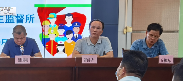 罗清华.PNG