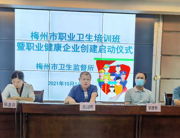 开幕式 温所讲话.jpg